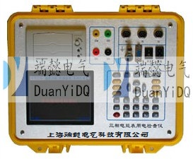 SDY-DZ电能质量分析仪（台式）