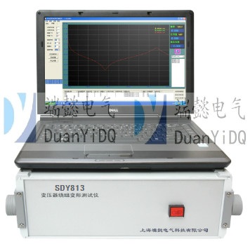 SDY813变压器绕组变形测试仪