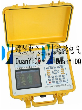 SDY840氧化锌避雷器测试仪