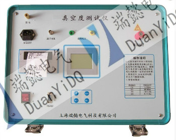 SDY816真空度测试仪