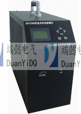 SDY3980蓄电池放电检测仪